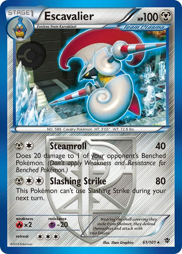 Carte Lançargot — Plasma Blast