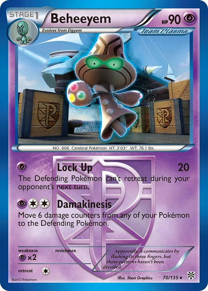 Carte Neitram — Plasma Storm