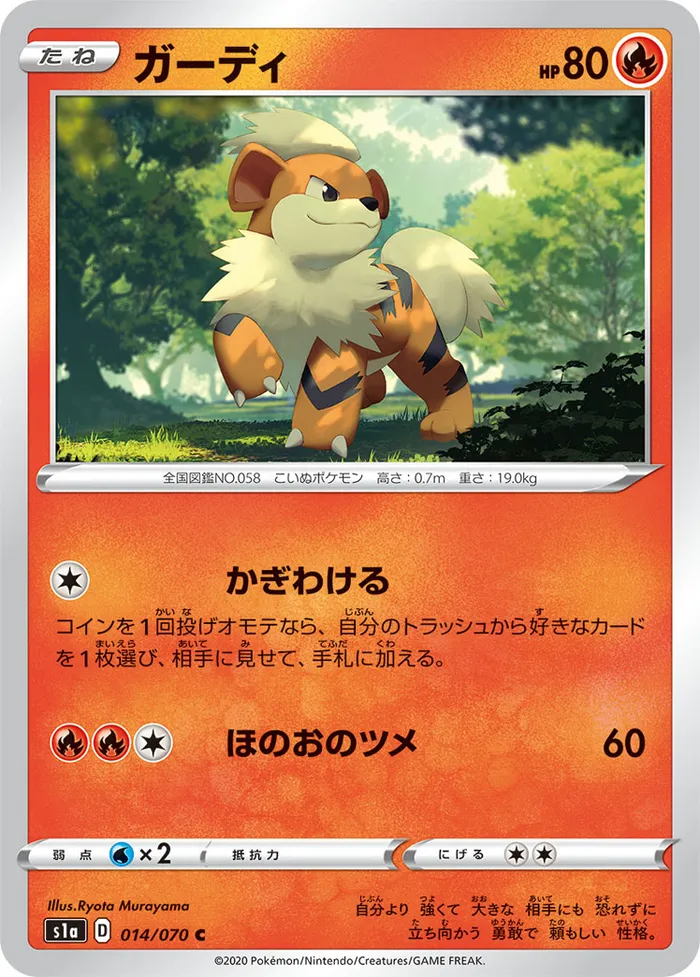 Carte Growlithe — Rebel Clash