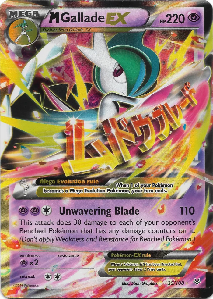 Carte MGallame EX — Roaring Skies
