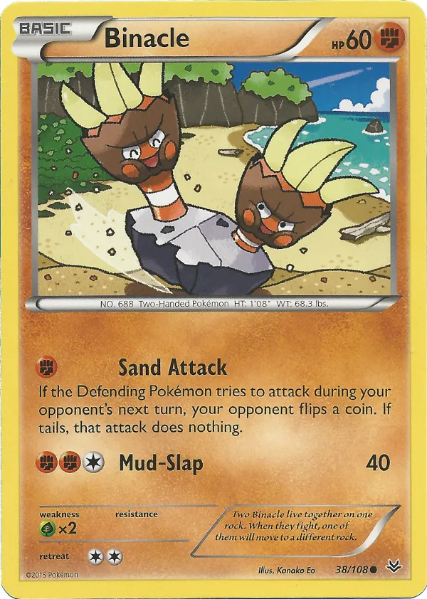 Carte Opermine — Roaring Skies