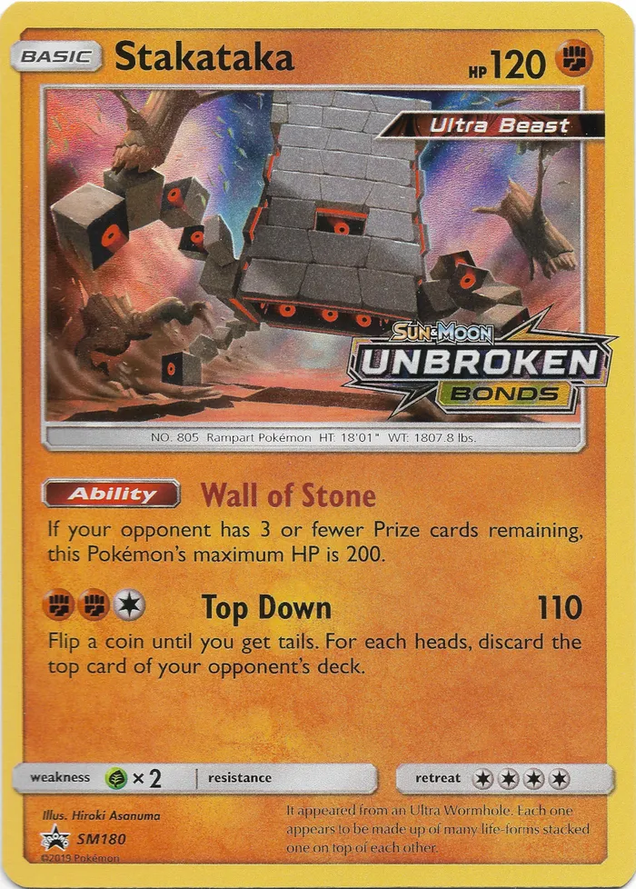 Carte Ama-Ama — SM Black Star Promos