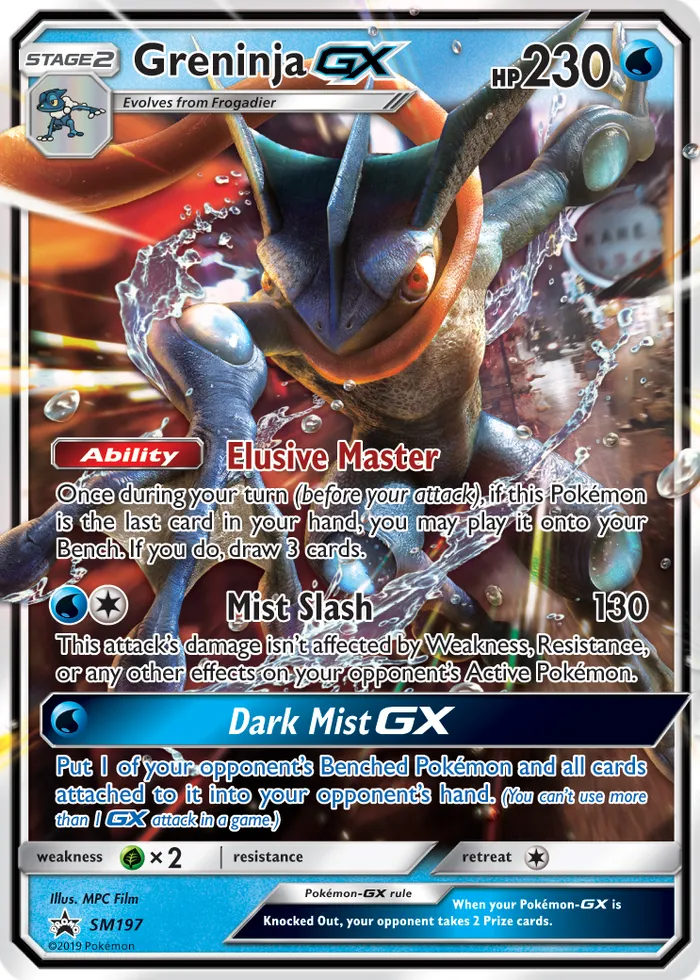 Carte Amphinobi GX — SM Black Star Promos