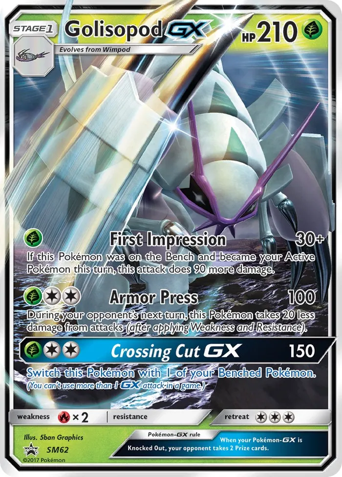 Carte Sarmuraï GX — SM Black Star Promos