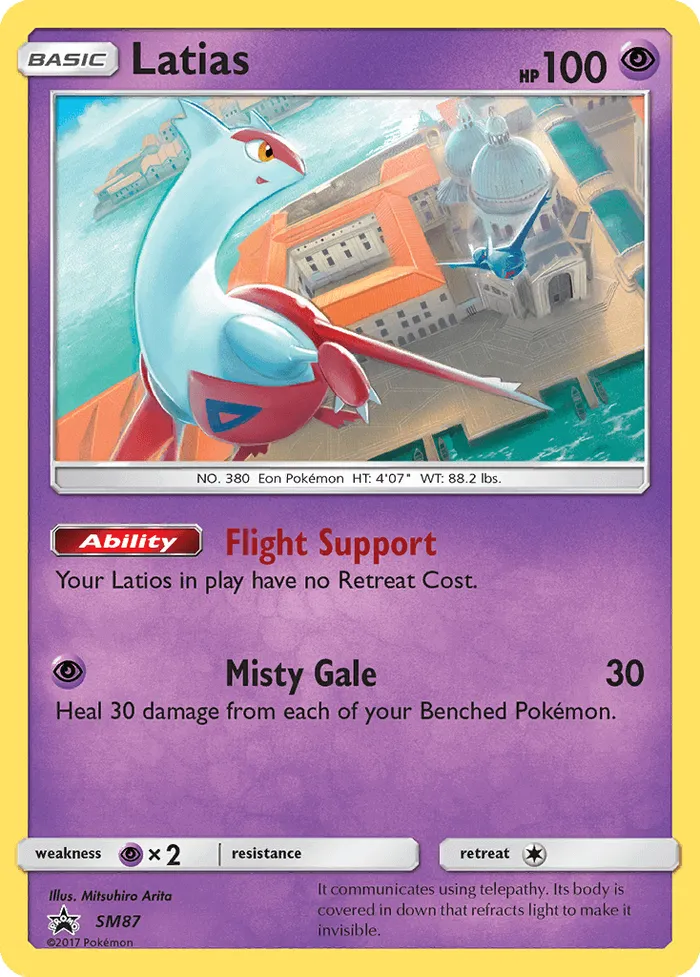 Carte Latias — SM Black Star Promos