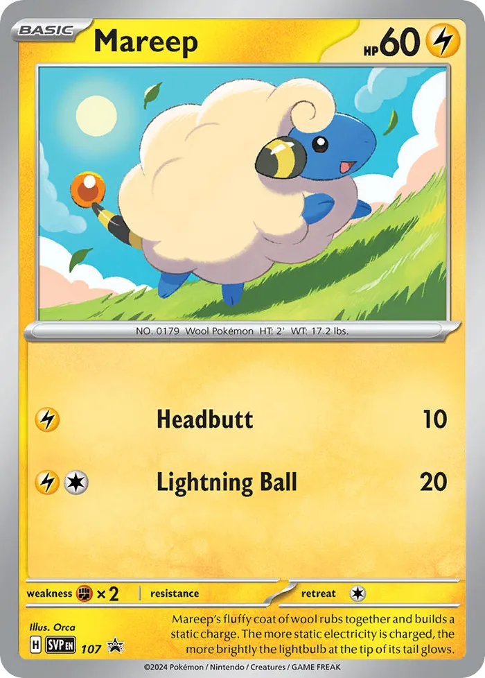 Carte Wattouat — SV Black Star Promos
