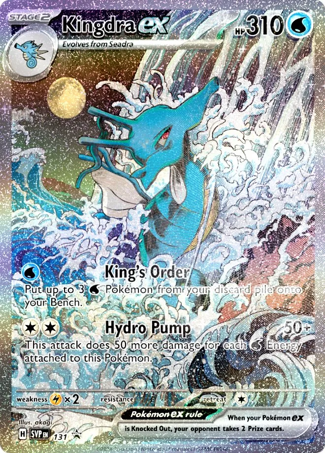 Carte Hyporoi ex — SV Black Star Promos