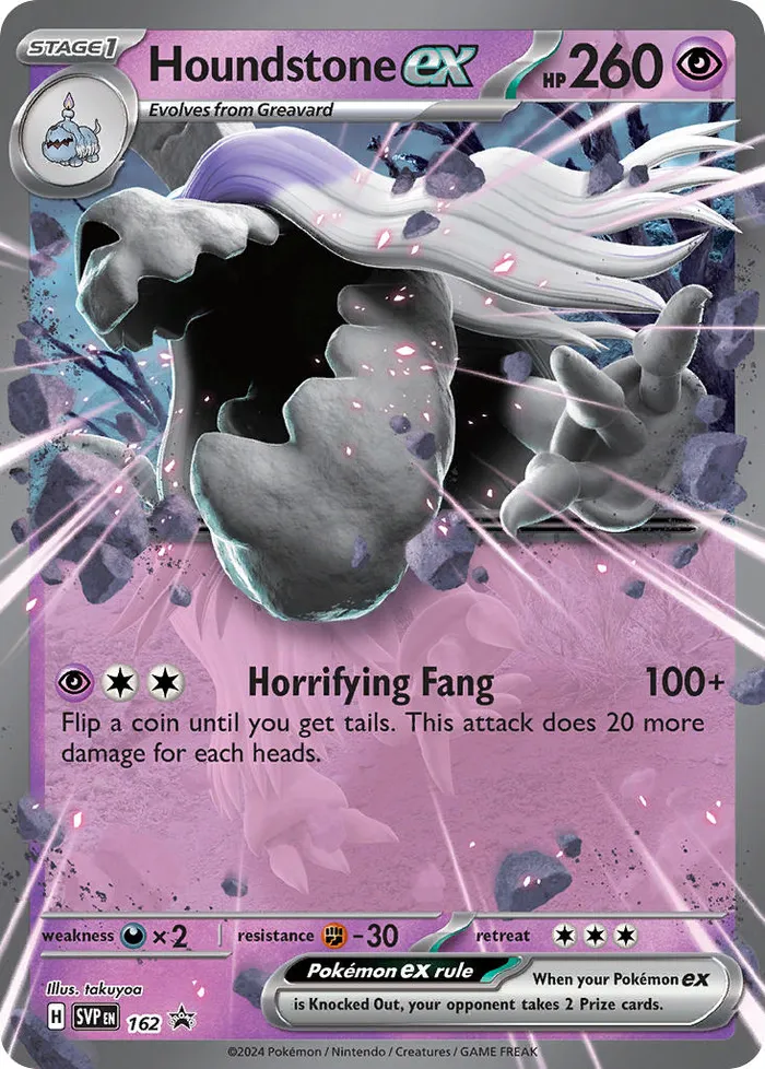 Carte Tomberro ex — SV Black Star Promos