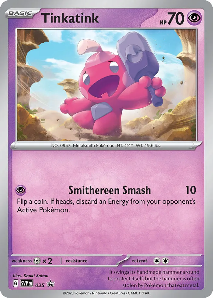 Carte Forgerette — SV Black Star Promos