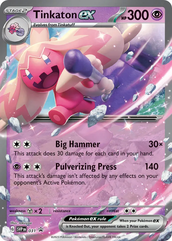 Carte Forgelina ex — SV Black Star Promos