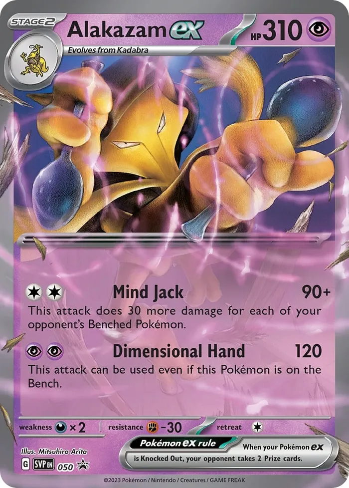 Carte Alakazam ex — SV Black Star Promos
