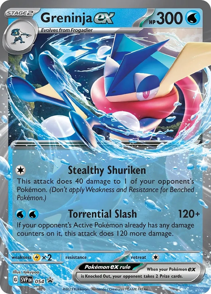 Carte Amphinobi ex — SV Black Star Promos