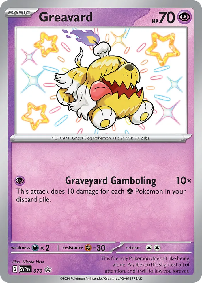 Carte Toutombe — SV Black Star Promos