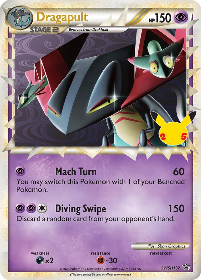 Carte Lanssorien — SWSH Black Star Promos