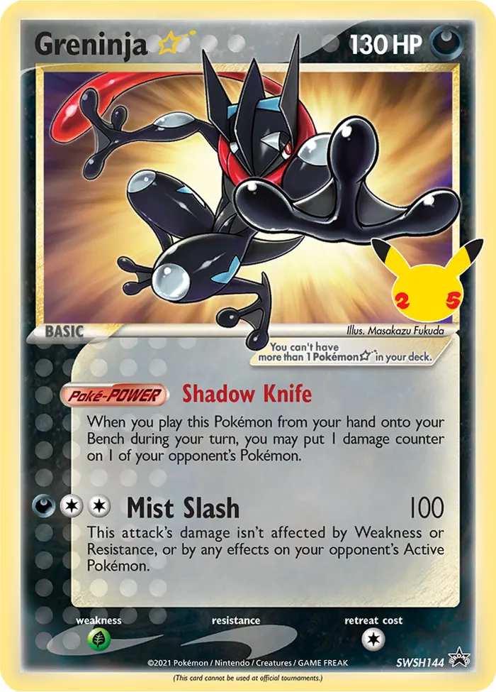 Carte Amphinobi Gold Star — SWSH Black Star Promos