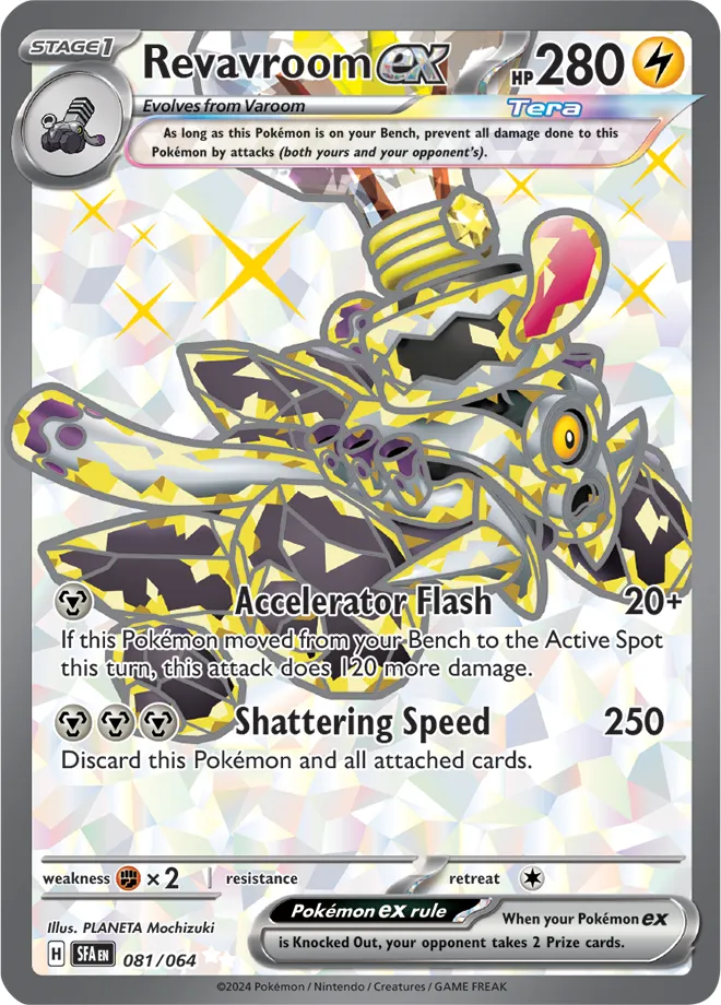 Carte Vrombotor ex — Shrouded Fable