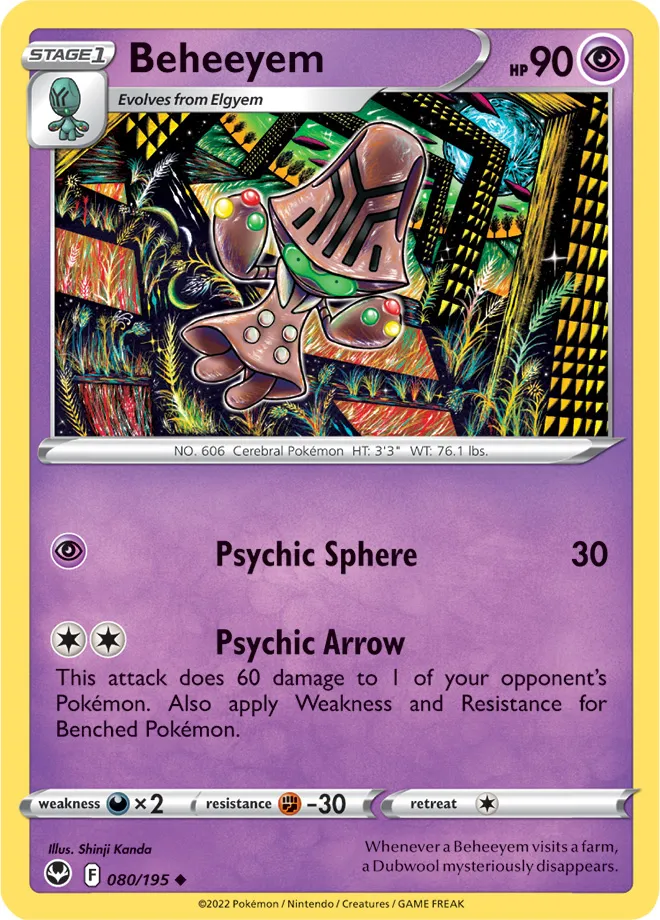 Carte Neitram — Silver Tempest