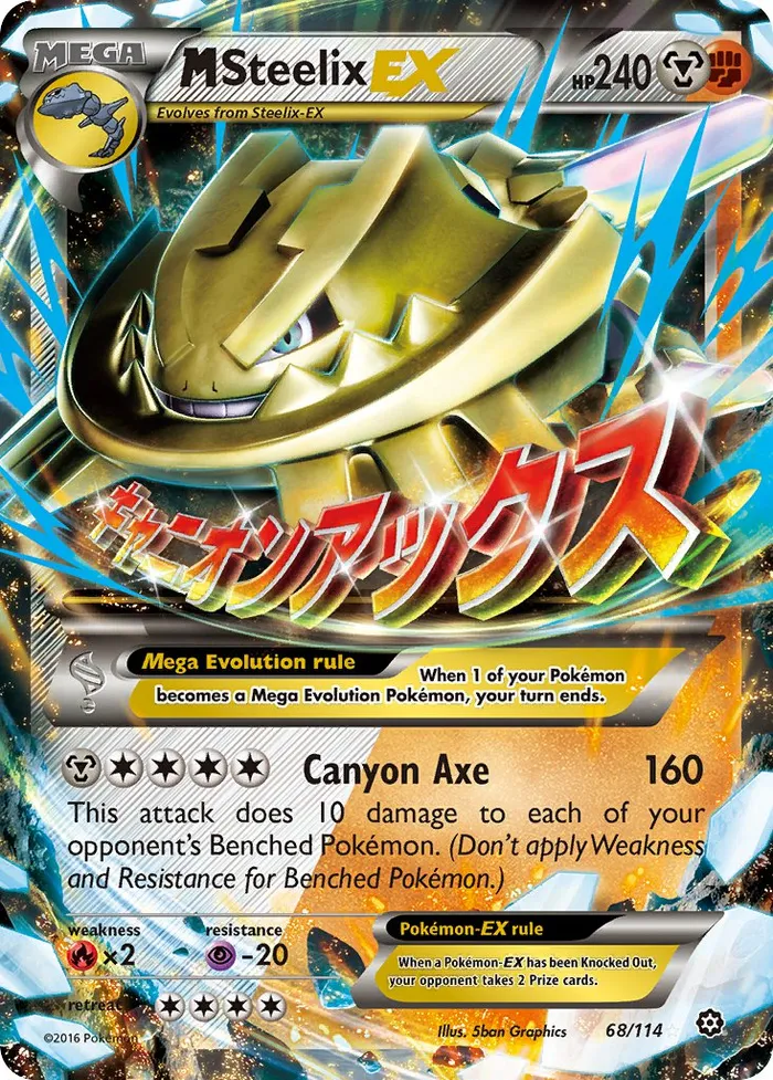 Carte MSteelix EX — Steam Siege