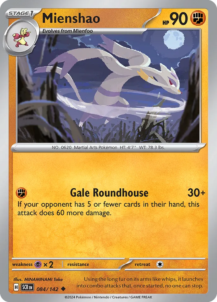 Carte Shaofouine — Stellar Crown