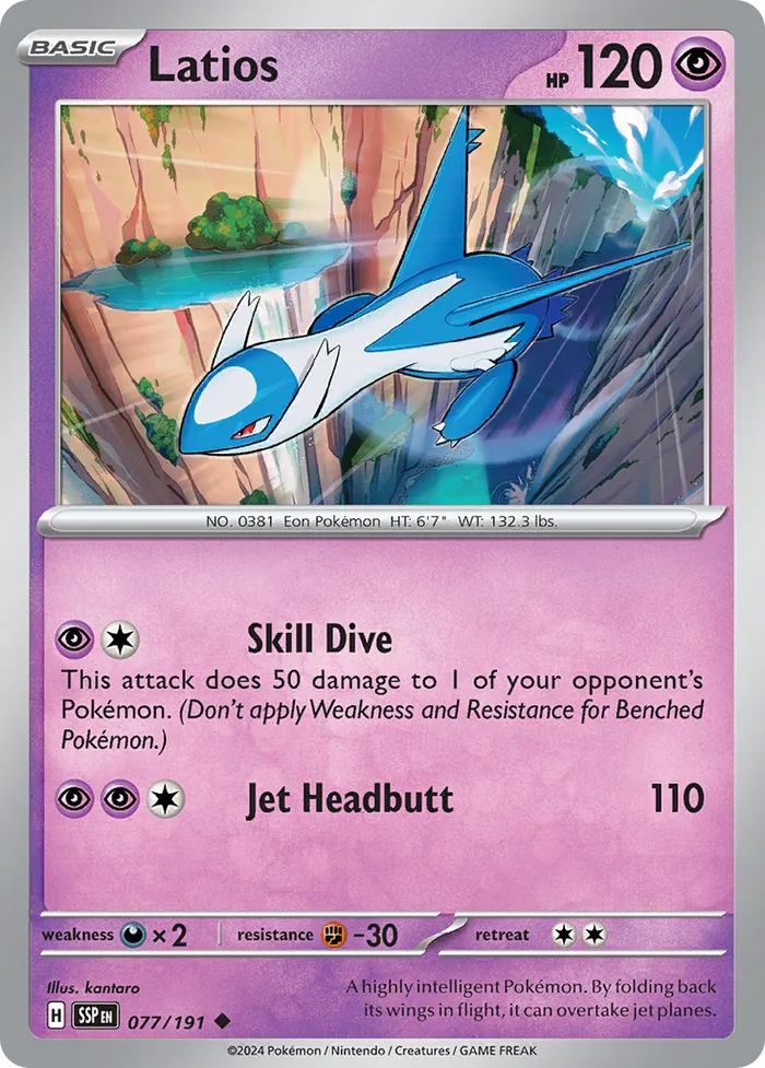 Carte Latios — Surging Sparks