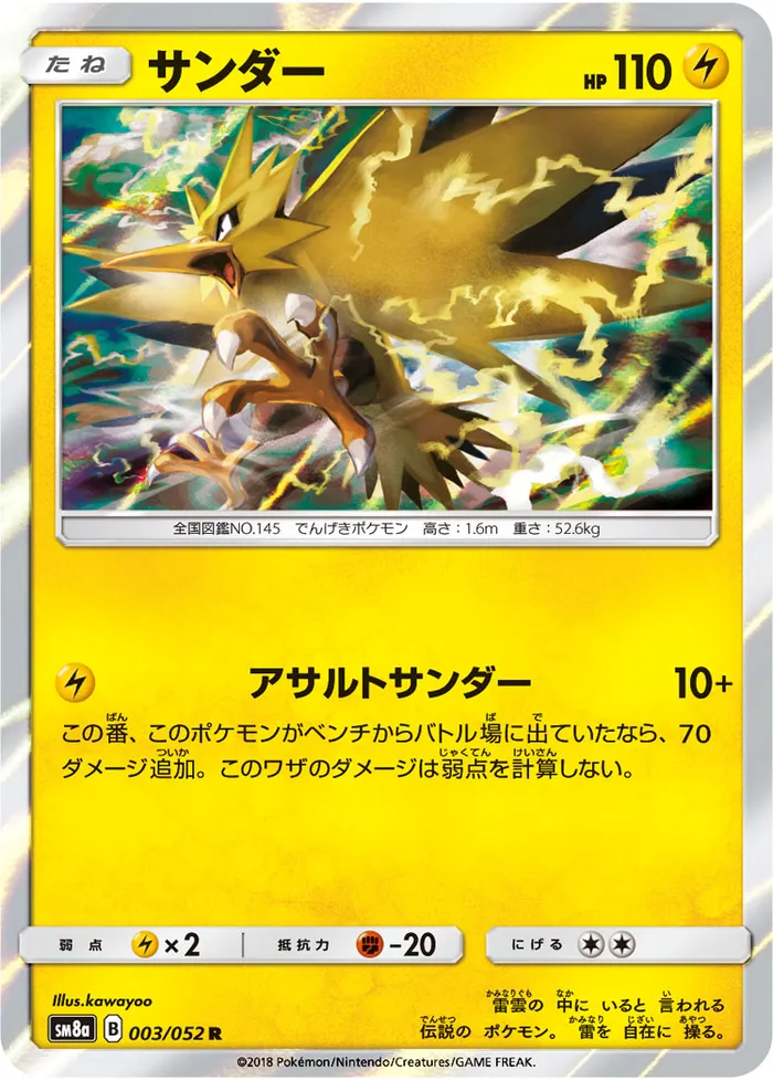 Carte Zapdos — Team Up