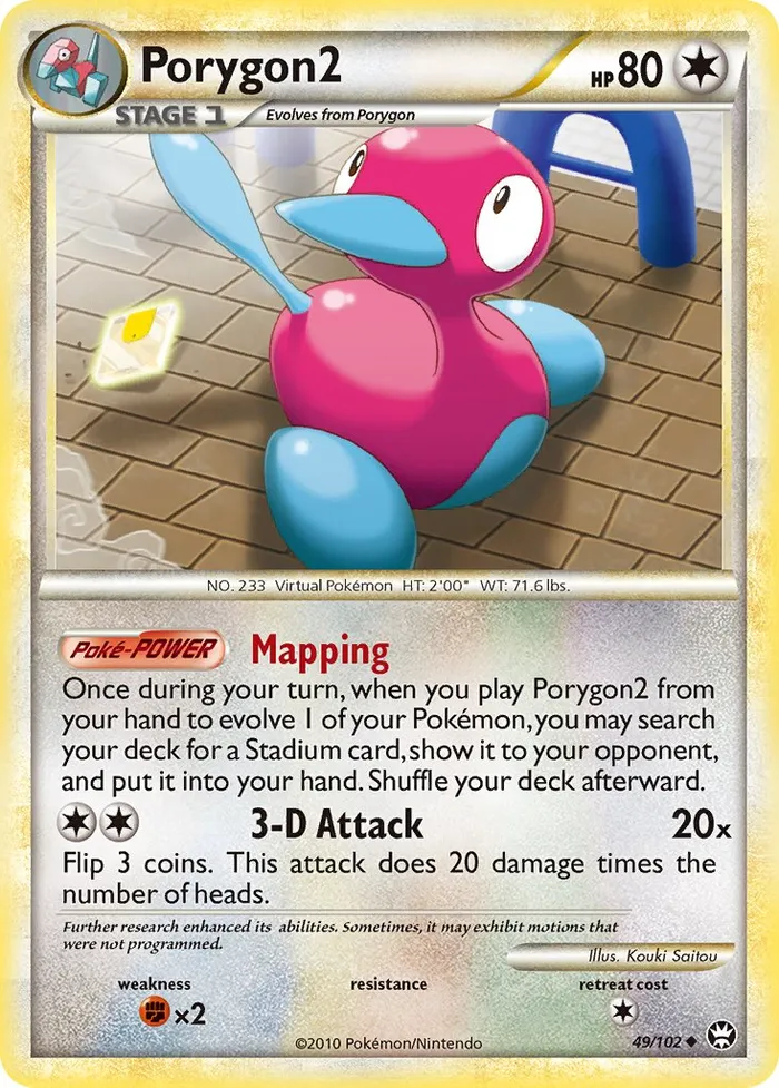 Carte Porygon2 — Triumphant