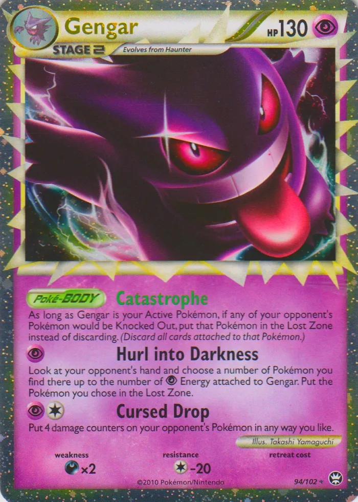 Carte Ectoplasma — Triumphant