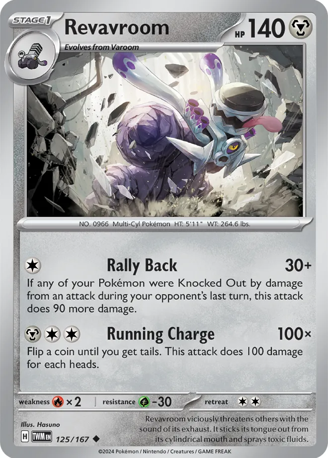Carte Vrombotor — Twilight Masquerade