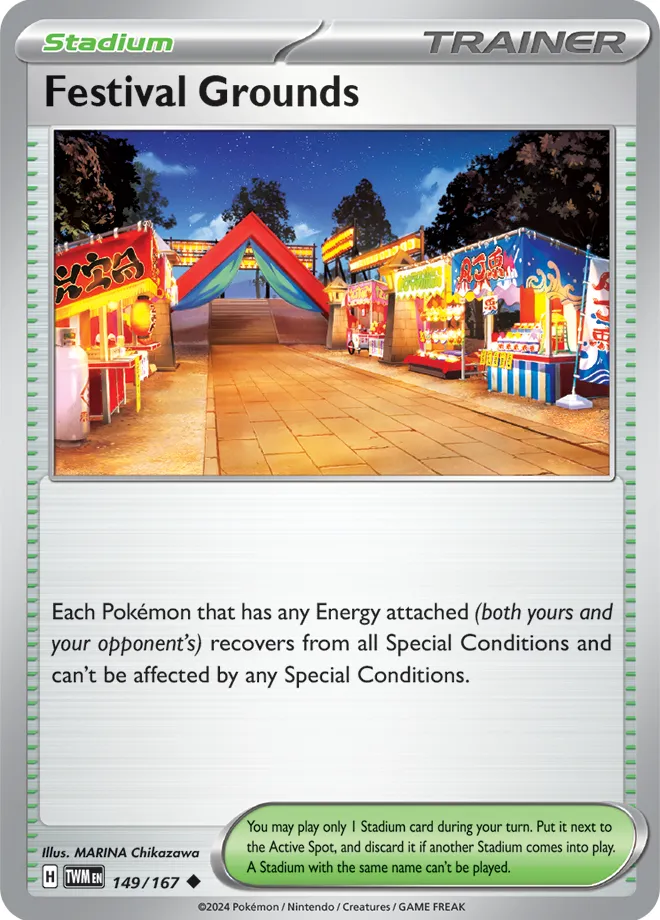 Carte Lieu de la Fête — Twilight Masquerade