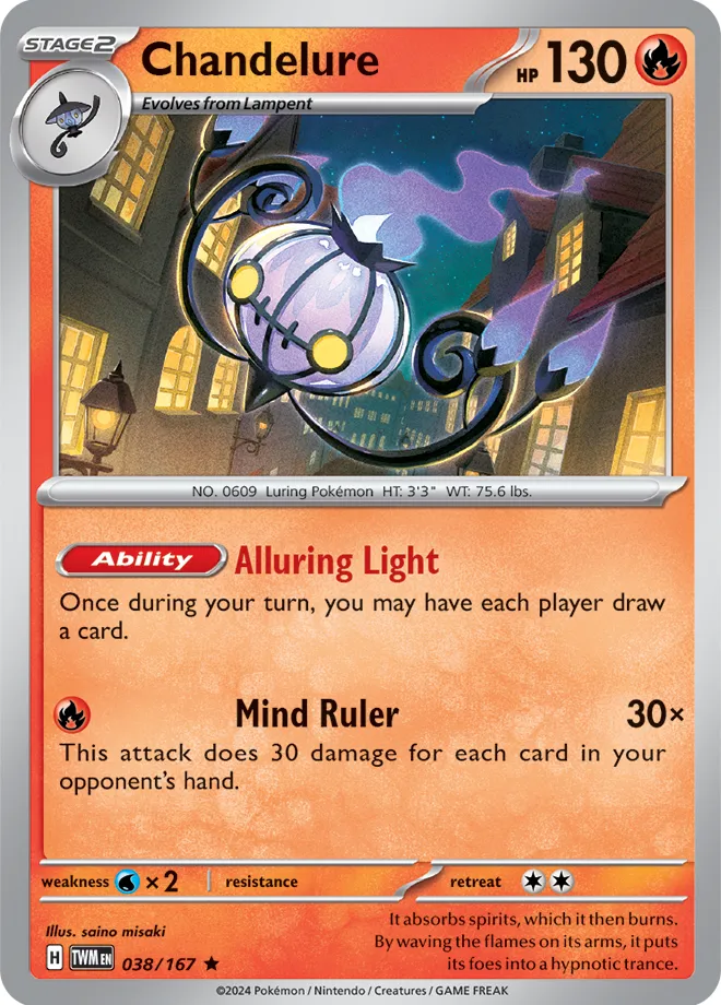 Carte Lugulabre — Twilight Masquerade