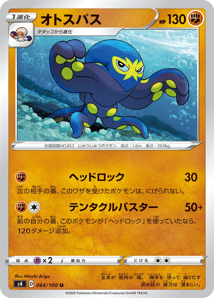 Carte Krakos — Vivid Voltage
