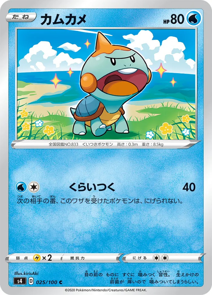 Carte Khélocrok — Vivid Voltage