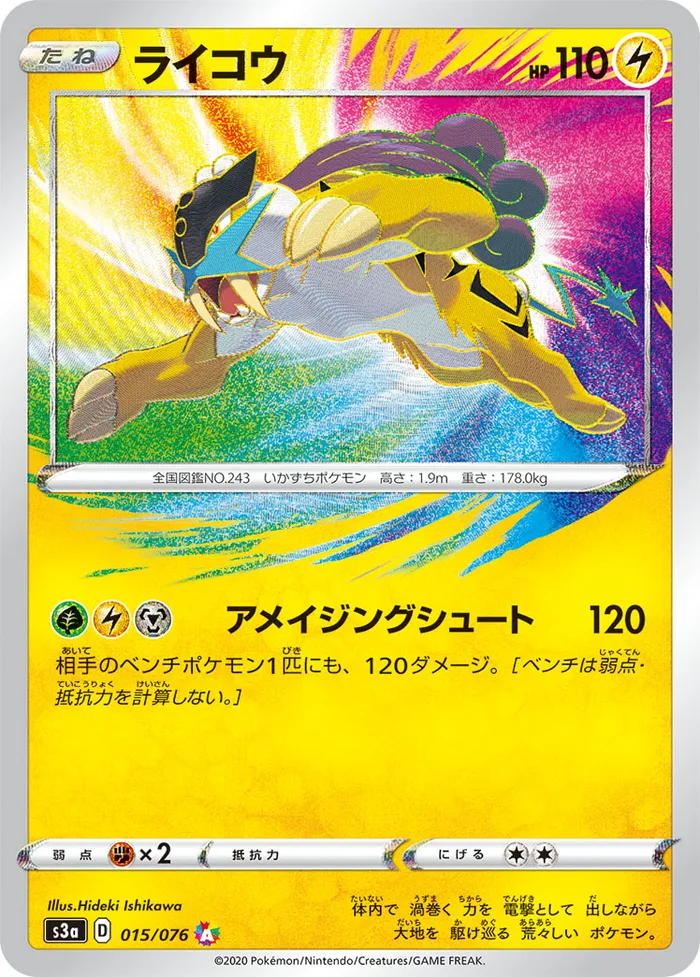 Carte Raikou — Vivid Voltage
