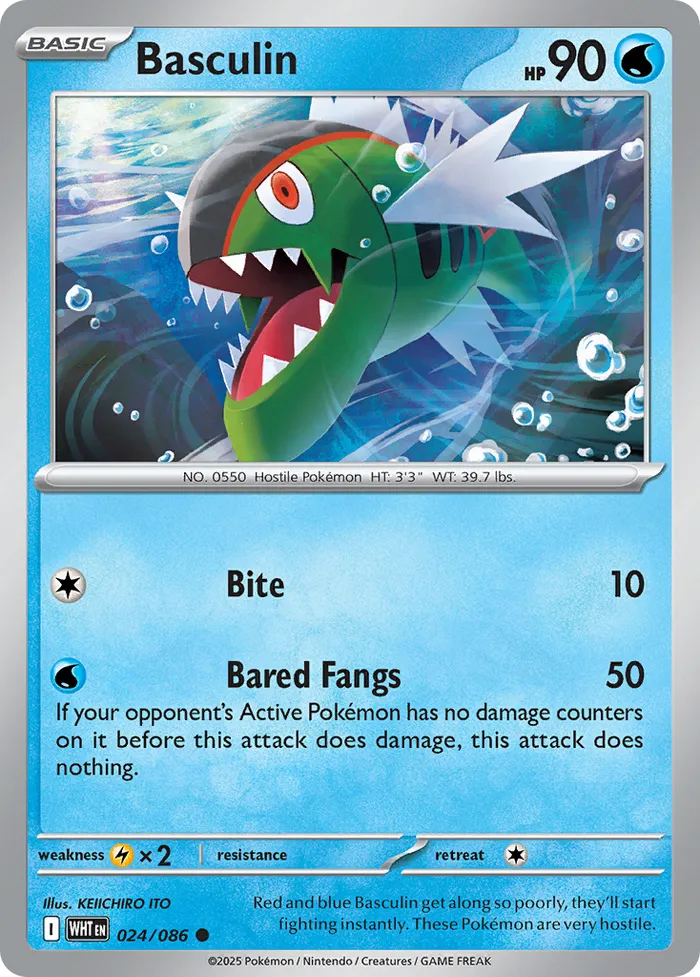 Carte Bargantua — White Flare Additionals