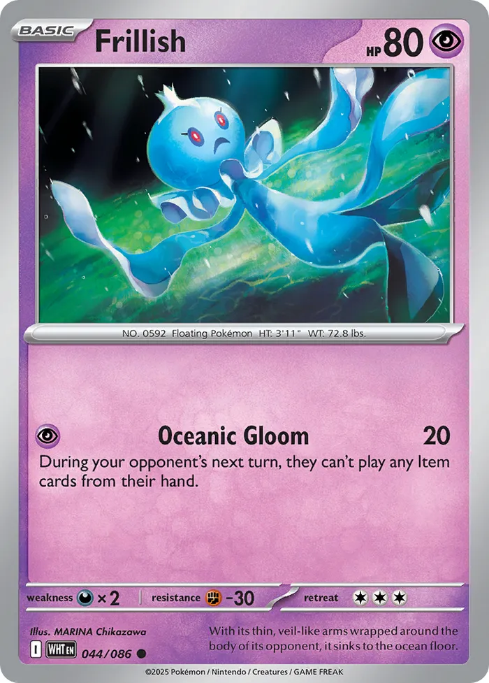 Carte Viskuse — White Flare