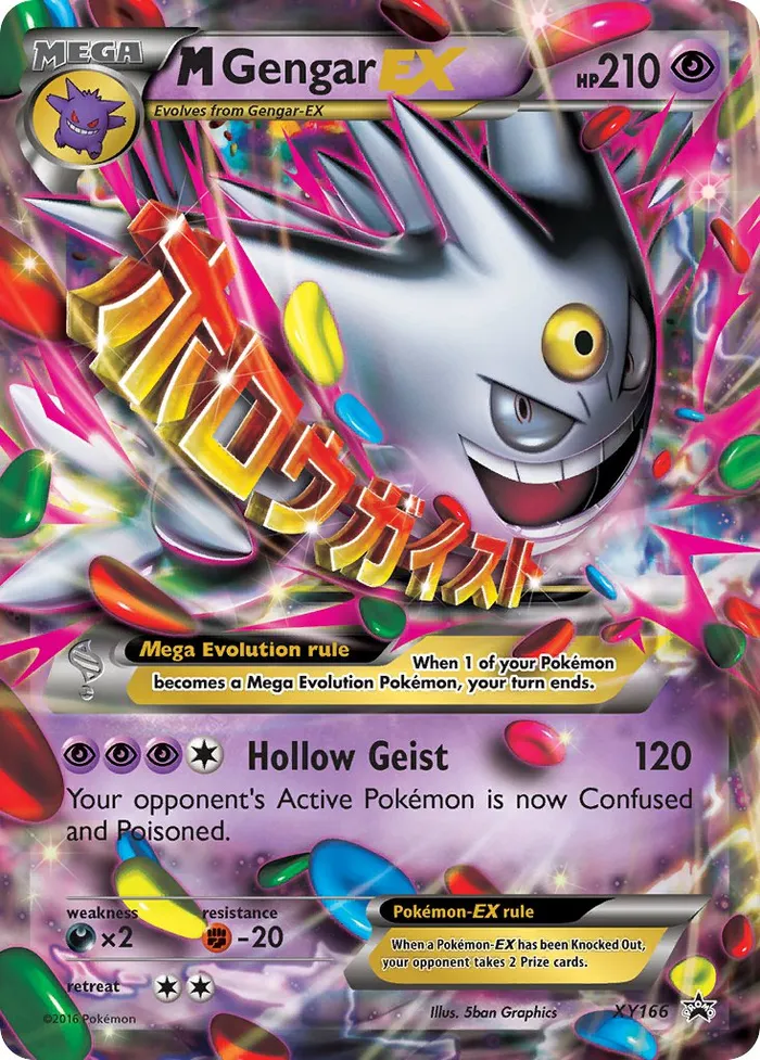Carte MGengar EX — XY Black Star Promos