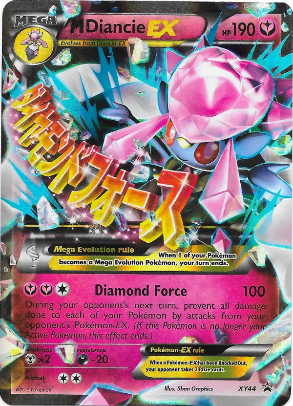 Carte MDiancie EX — XY Black Star Promos