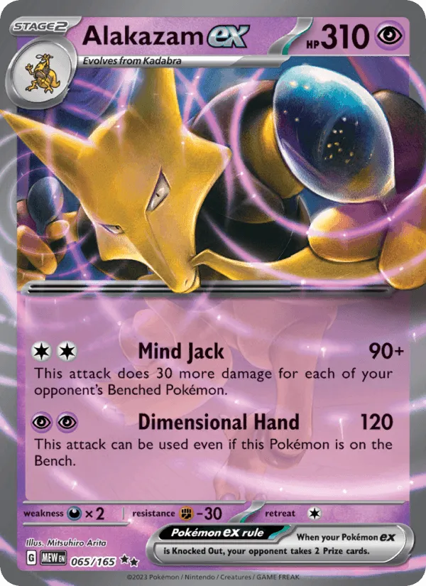 Carte Alakazam ex — 151