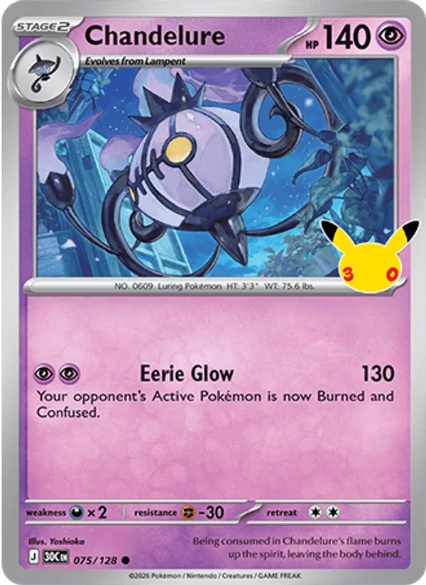 Carte Chandelure — 30th Celebration