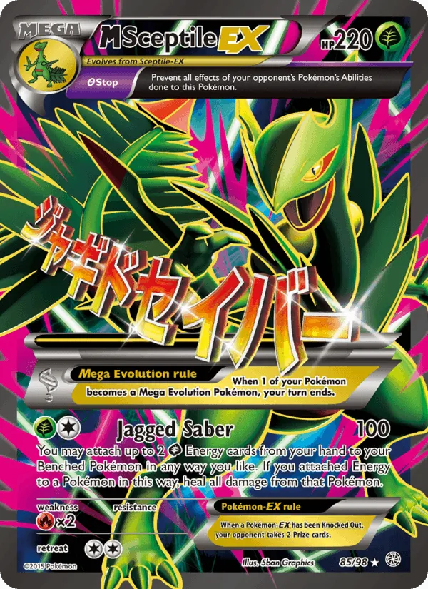 Carte MSceptile EX — Ancient Origins
