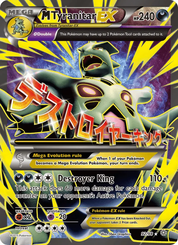 Carte MTyranocif EX — Ancient Origins