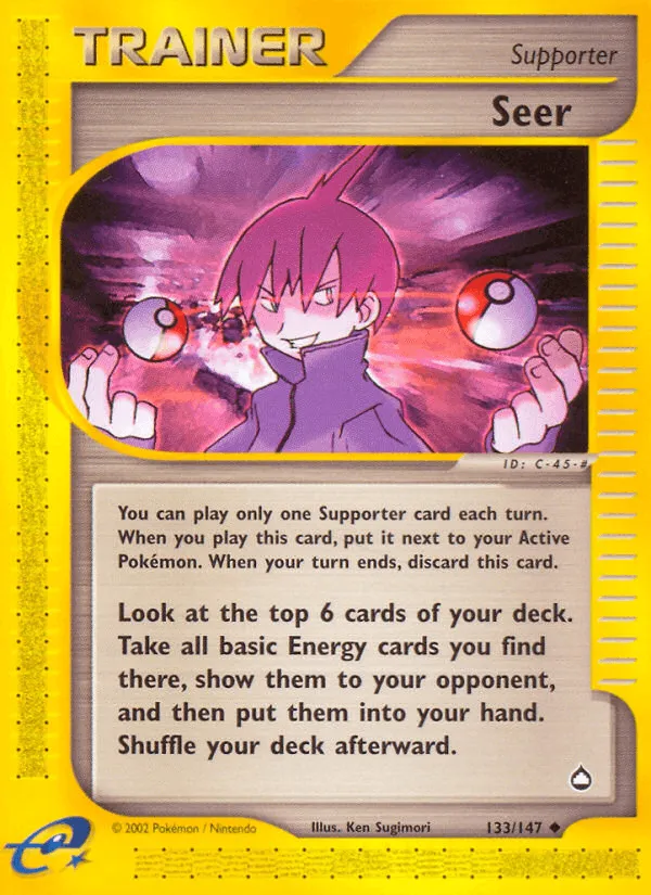 Carte Superviseur — Aquapolis
