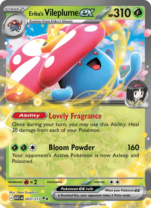 Carte Erika's Vileplume ex — Ascended Heroes Additionals
