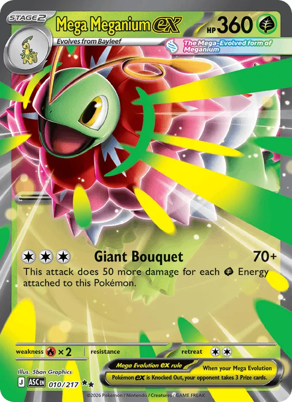 Carte Mega Méganium ex — Ascended Heroes Additionals