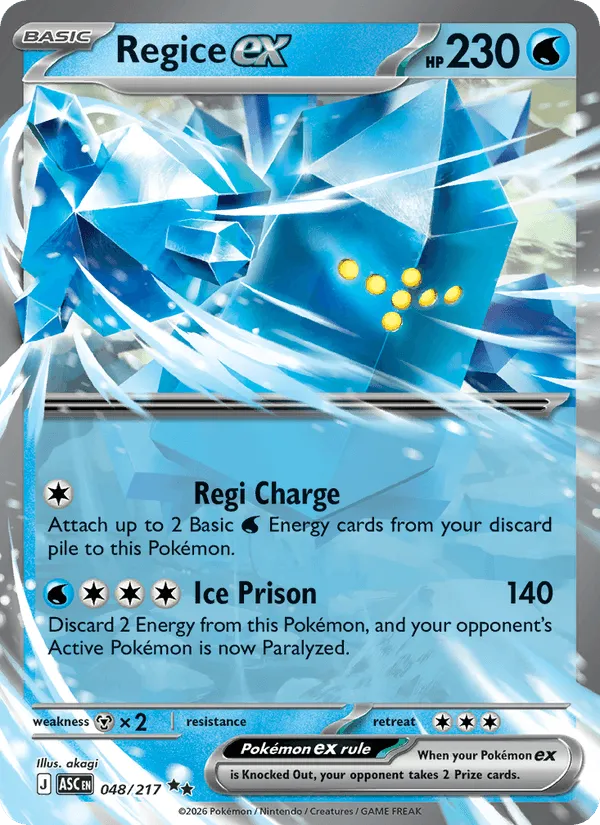 Carte Regice ex — Ascended Heroes Additionals