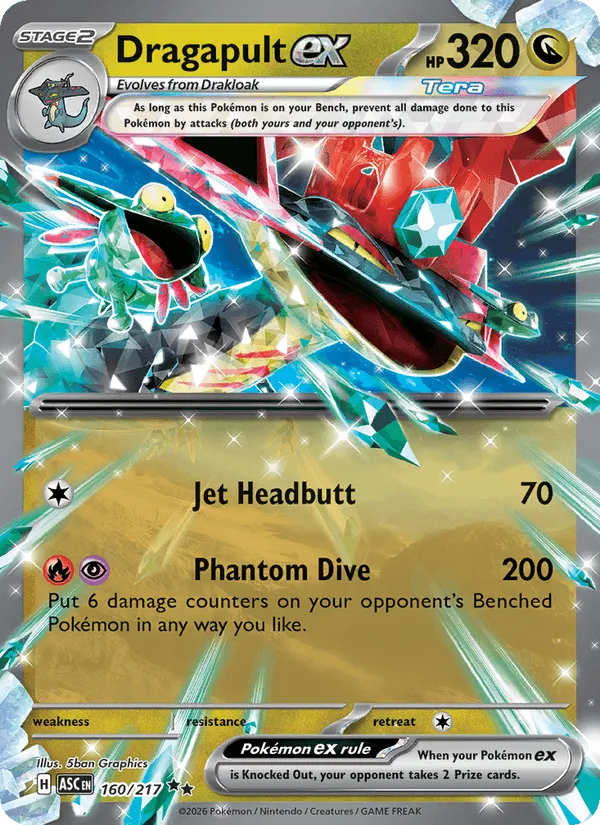 Carte Lanssorien ex — Ascended Heroes Additionals