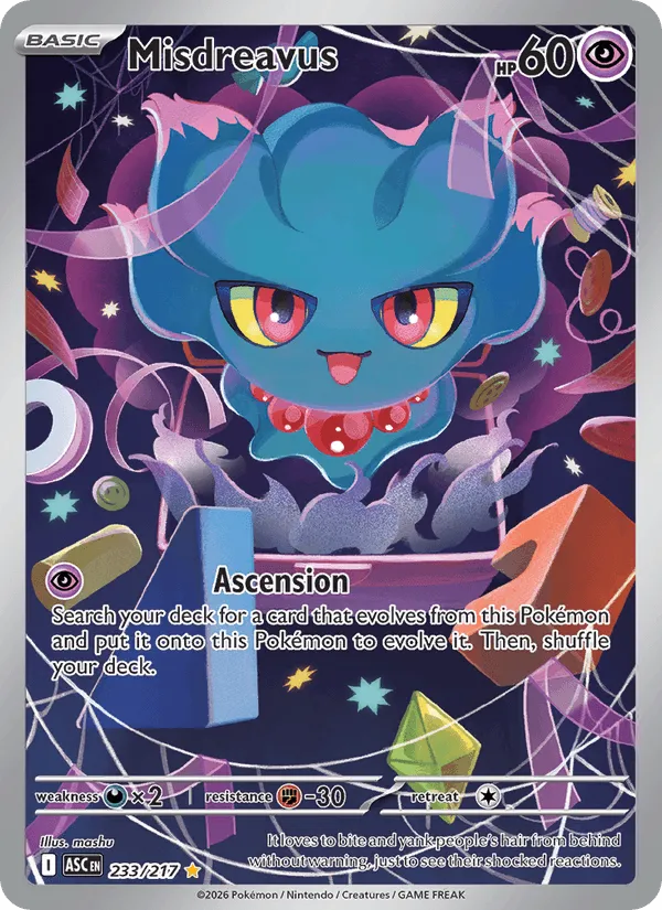 Carte Feuforêve — Ascended Heroes Additionals