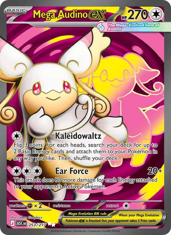 Carte Mega Audino ex — Ascended Heroes Additionals