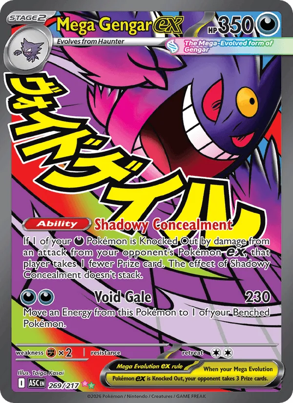 Carte Mega Ectoplasma ex — Ascended Heroes Additionals