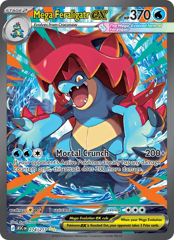 Carte Mega Aligatueur ex — Ascended Heroes Additionals